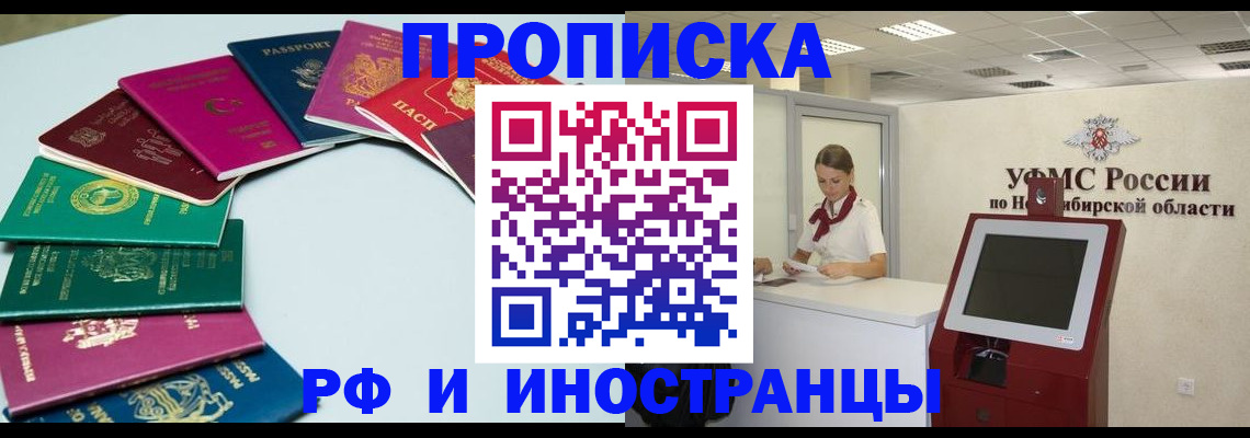регистрация для школы в Лениногорске